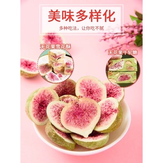 (MUA 1 TẶNG 1) 125G QUẢ SUNG SẤY KHÔ