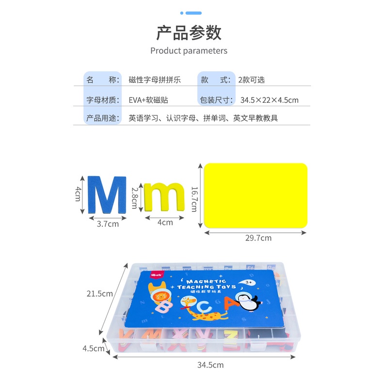 Nam Châm Dán Tủ Lạnh Bằng Eva Eva In Chữ Tiếng Anh Nhiều Màu Sắc Bảo Vệ Môi Trường