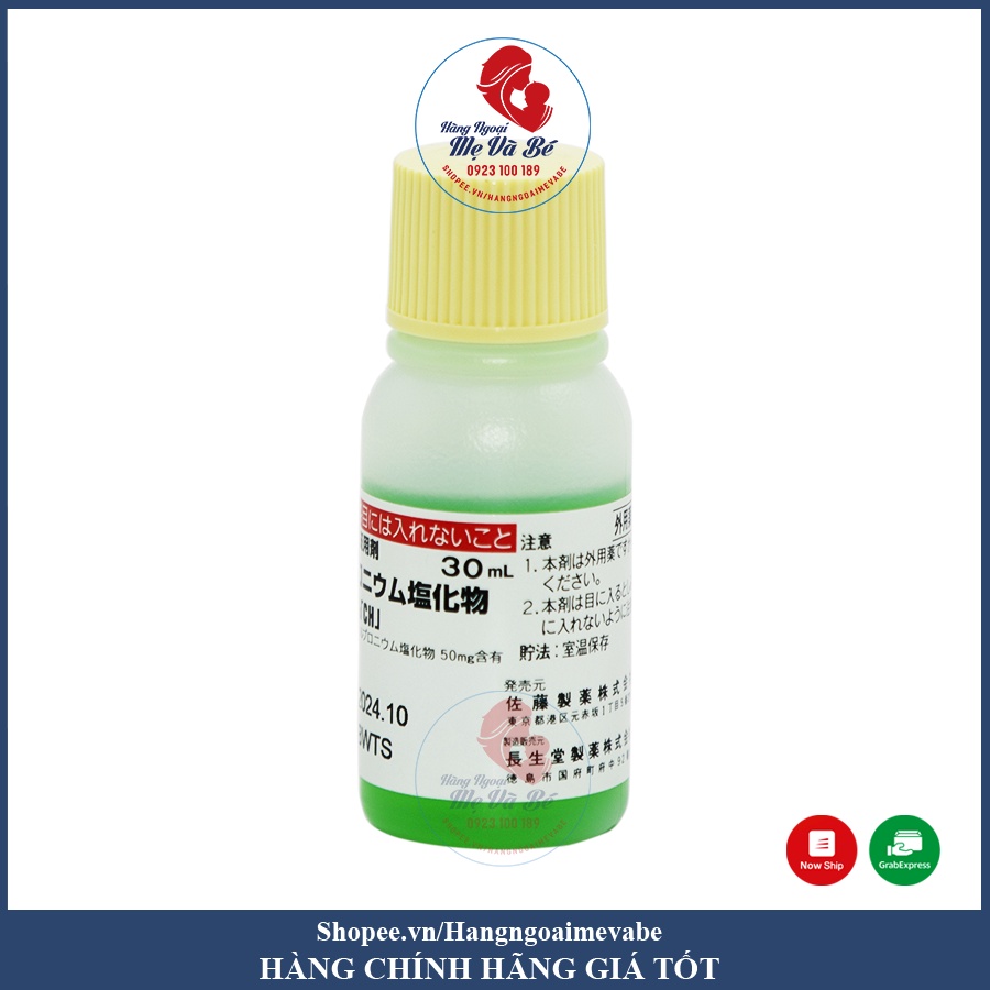 Tinh Chất Kích Thích mọc tóc thảo dược Sato Nhật bản – 30ml