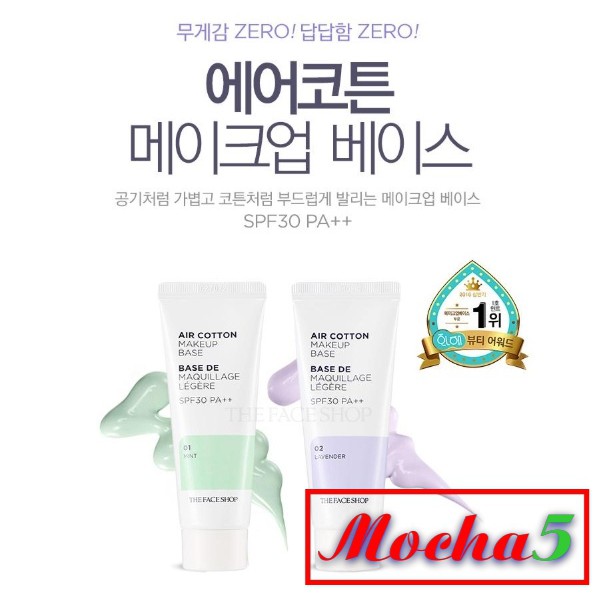 Kem lót The Face Shop Air Cotton Makeup Base TFS SPF30 PA++ 40ml kiềm dầu và hiệu chỉnh tông da | WebRaoVat - webraovat.net.vn