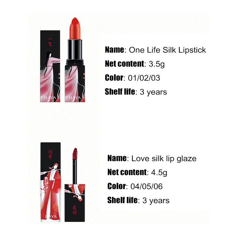 [Hàng mới về] Set son môi trang điểm mướt mịn thiết kế bao bì phong cách Trung Hoa truyền thống