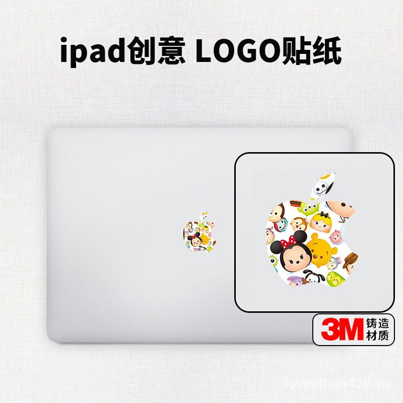 Miếng Dán Logo Hoạt Hình Cho Laptop Apple Notebook