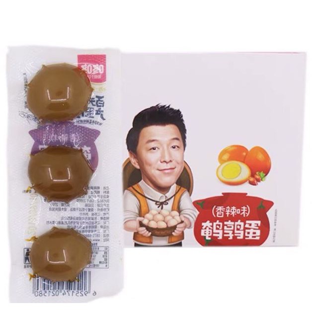 Trứng cút muối xì dầu - Gói 3 quả cực ngon | BigBuy360 - bigbuy360.vn