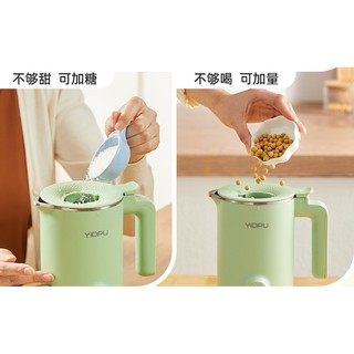 MÁY LÀM SỮA HẠT YIDPU CHĨNH HÃNG