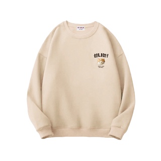 Áo sweater Dont skip ur meal nỉ bông mềm mỏng mịn form suông