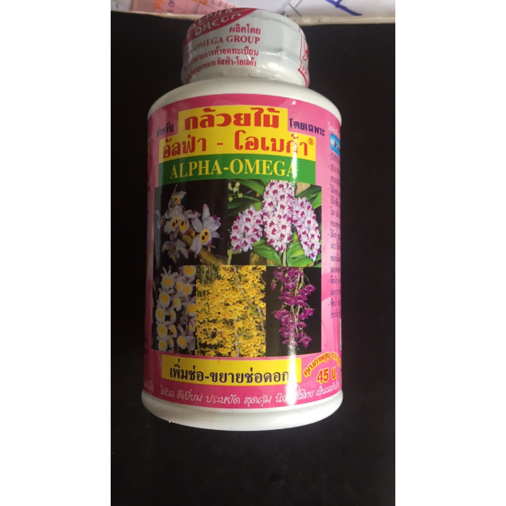 [SIEURE] kích ra hoa Alpha Omega-250 ml hàng đẹp, phân phối chuyên nghiệp.