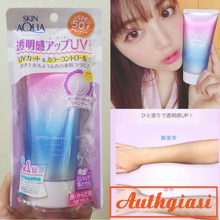 Kem Chống Nắng Lên Tông Skin Aqua Tone Up UV Essence SPF 50+ PA++++ Siêu Đẹp Tự Nhiên