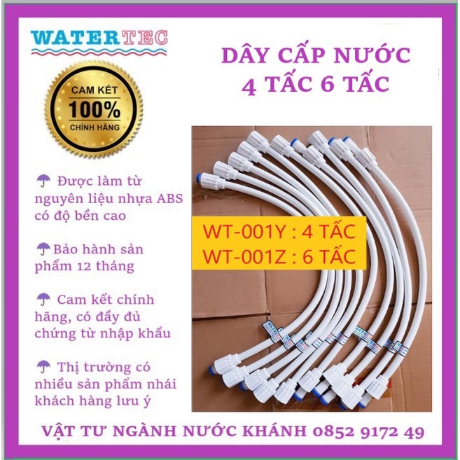 Dây cấp 4 tấc nhựa Watertec Malaysia WT001Y