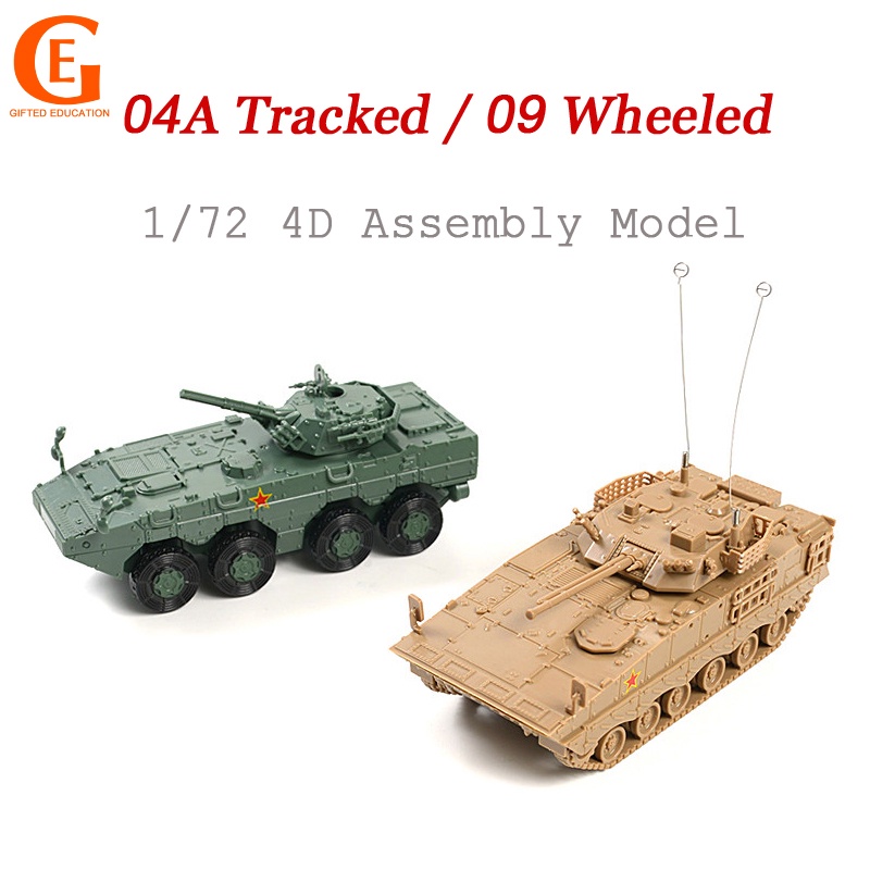 Mô hình xe quân đội Chariot ZBD-04A 4D 1/72