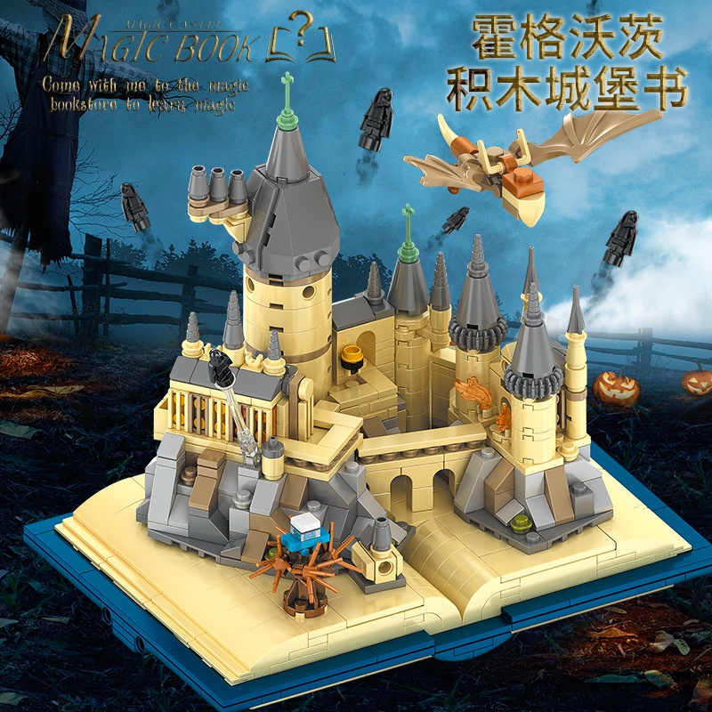 Mô Hình Lắp Ráp Lâu Đài Hogwarts 13010 Trong Phim Harry Potter
