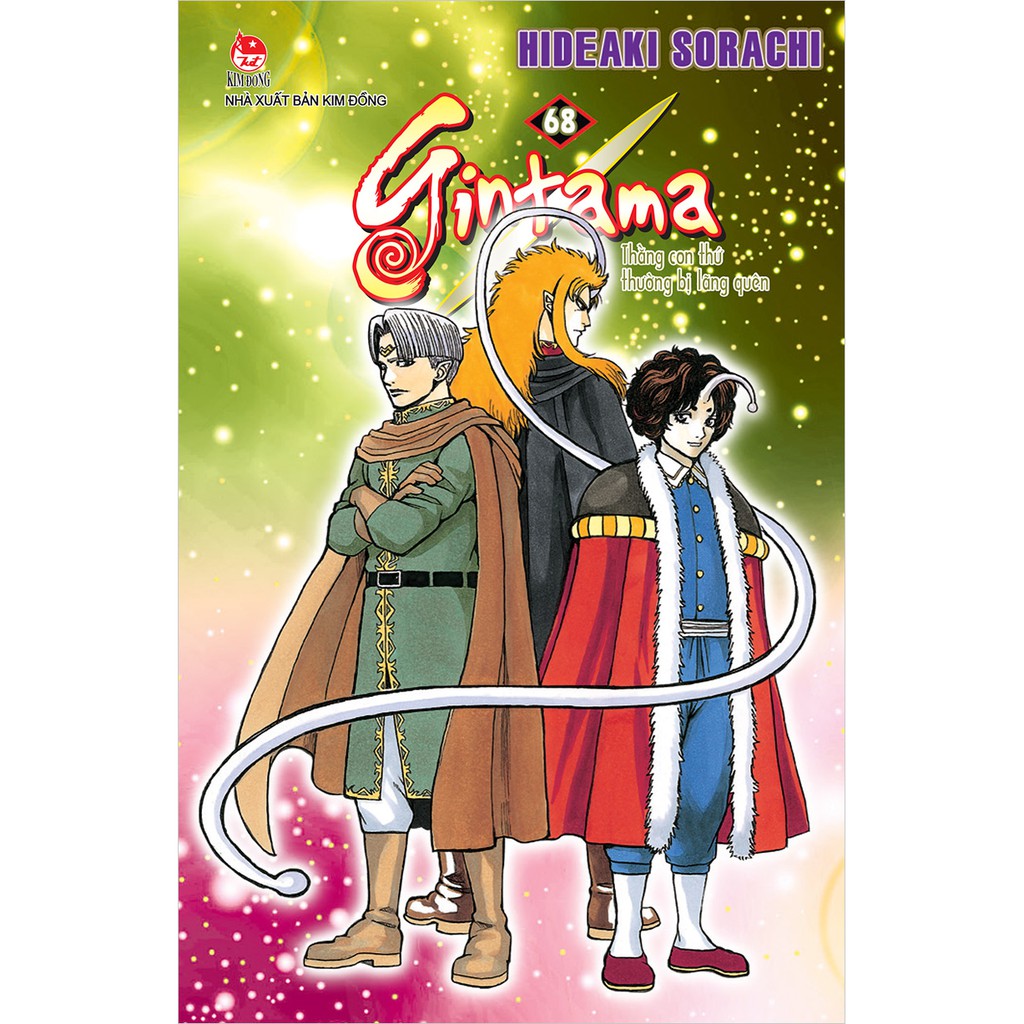 Truyện tranh Gintama tập 68 bìa gập - NXB Kim Đồng