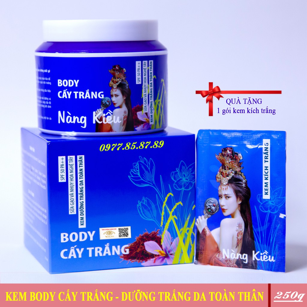Kem dưỡng trắng da toàn thân Sữa Gạo và Nhụy Hoa Nghệ Tây NÀNG KIỀU - 250g + Tặng kem kích trắng