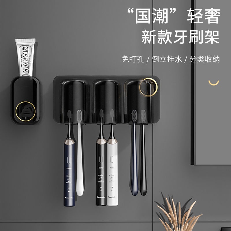 Giá Đựng Bàn Chải Đánh Răng Điện Gắn Tường Tiện Dụng