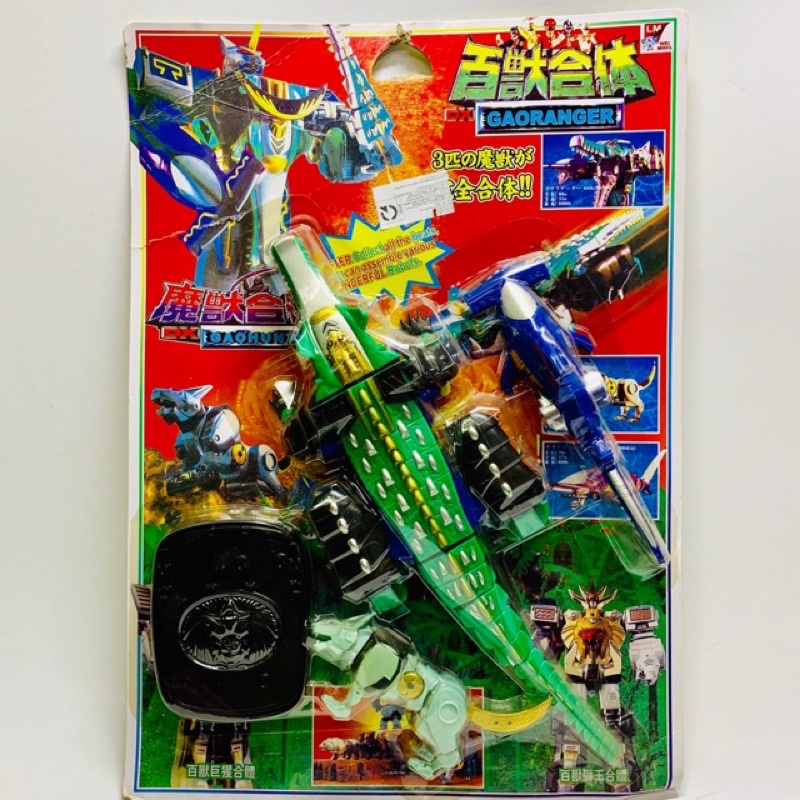 Vỉ siêu nhân gao sói bạc lắp ráp siêu thú - đồ chơi siêu thú gao sói bạc cá sấu cá mập