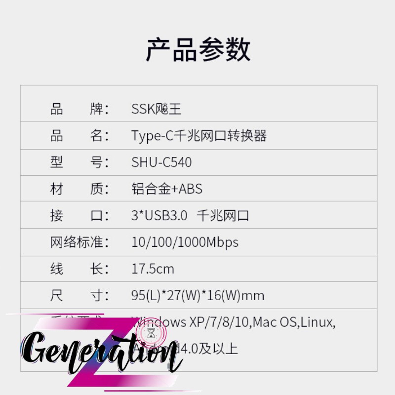 BỘ CHUYỂN TYPE-C RA 3 USB 3.0 + LAN SSK (SHU-C540) - HUB TYPE-C TO 3 PORT USB 3.0 + LAN SSK (SHU-C540)