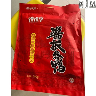 VỊT NƯỚNG NGUYÊN CON CAY 3 CẤP ĐỘ🦆