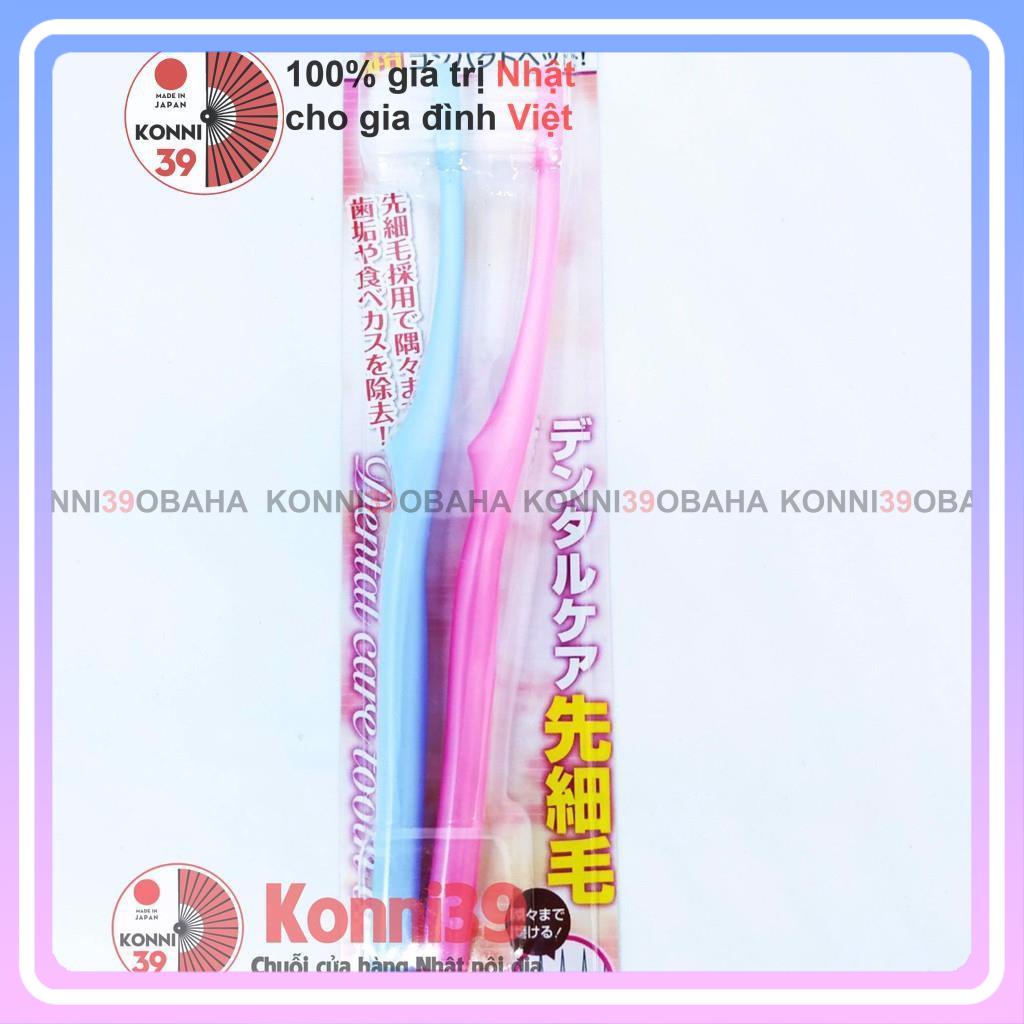 seiwaPro Bàn chải đánh răng set 2
