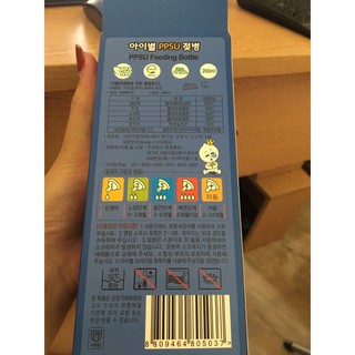 Bình sữa I-Byeol 200ml