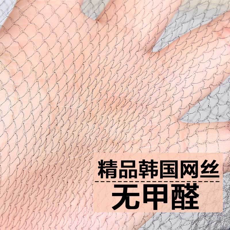 Lưới đựng tóc giả, lưới đựng tóc giúp tóc không bị rối chuyên dụng