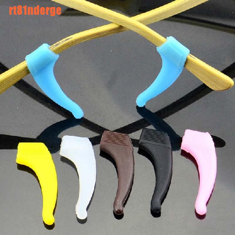 【RT】Silicone Glasses Ear Hooks Tip Eyeglasses Grip Anti Slip Temple Holder