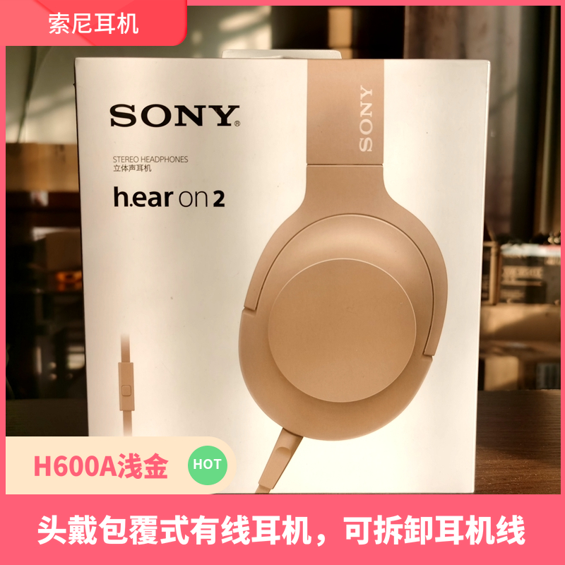 Sony/Sony MDR-H600A tai nghe điện thoại âm bass âm thanh nổi dây điện thoại Micro