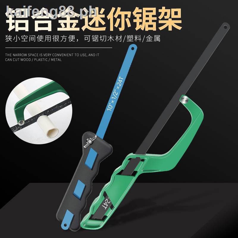 ♕♘Lưỡi Cưa Cầm Tay mini Bằng Kim Loại Đa Năng Tiện Dụng