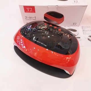 Máy hơ gel T2 72w