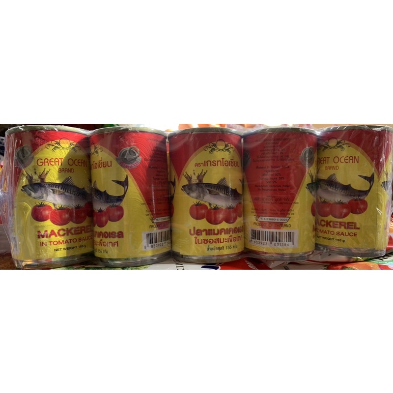 Cá mồi thái sốt cà