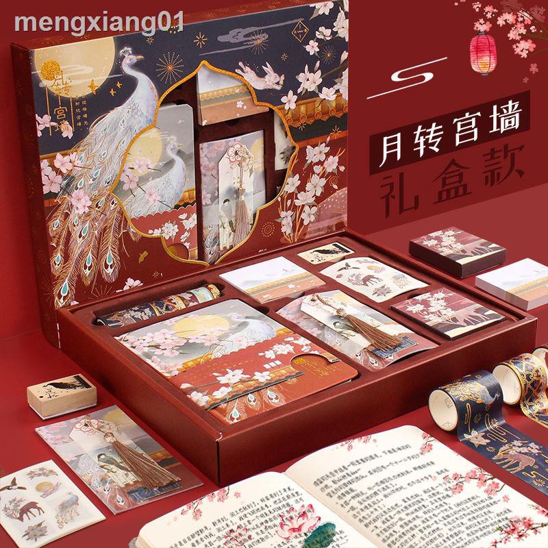 💥Quà Tặng Đẹp 2021💥 Sổ tay Hộp quà cổ điển Thời gian cổ điển Bộ sổ tay phong cách Trung Quốc Sổ tay sinh viên Quà tặng sinh nhật Quà tặng trao đổi Quà tặng Lễ hội mùa xuân Sổ tay Ngày lễ