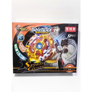 Con quay BeyBlade Burst - Bộ con quay Vòng xoay thần tốc(nhiều mẫu)