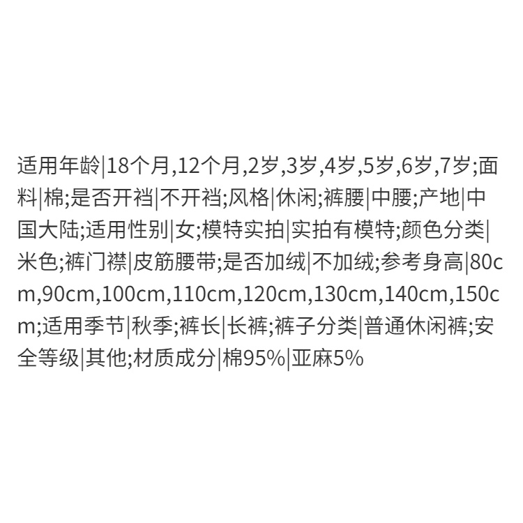 Quần Dài Mỏng Dáng Rộng Thoáng Khí Thêu Hình Củ Cà Rốt Nhỏ Thời Trang Xuân Thu Cho Bé Gái