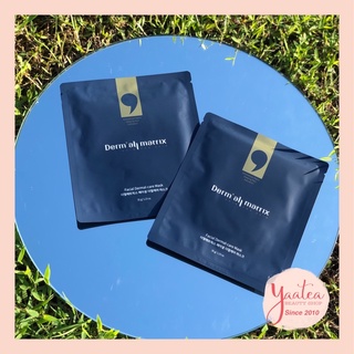 [GIÁ CỰC TỐT] MẶT NẠ DERM-ALL MATRIX CHÍNH HÃNG SET 2 MASK