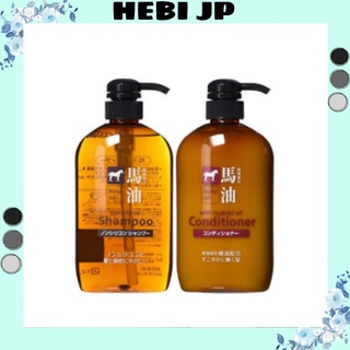 Set dầu gội, xả mỡ ngựa nhật bản
