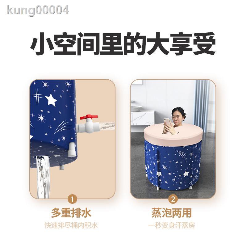 Bồn Tắm Giữ Nhiệt Gấp Gọn Tiện Dụng Dành Cho Người Lớn | BigBuy360 - bigbuy360.vn