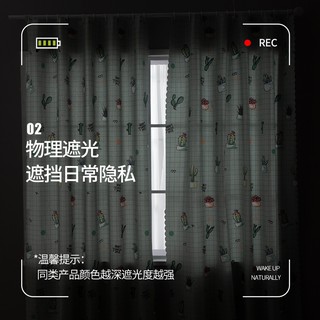 Rèm vải thời trang dành cho phòng ngủ