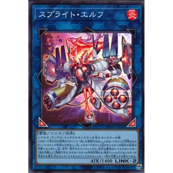 Thẻ bài Splight Elf