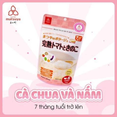 Cháo ăn dặm Matsuya Nhật Bản gói 60gam