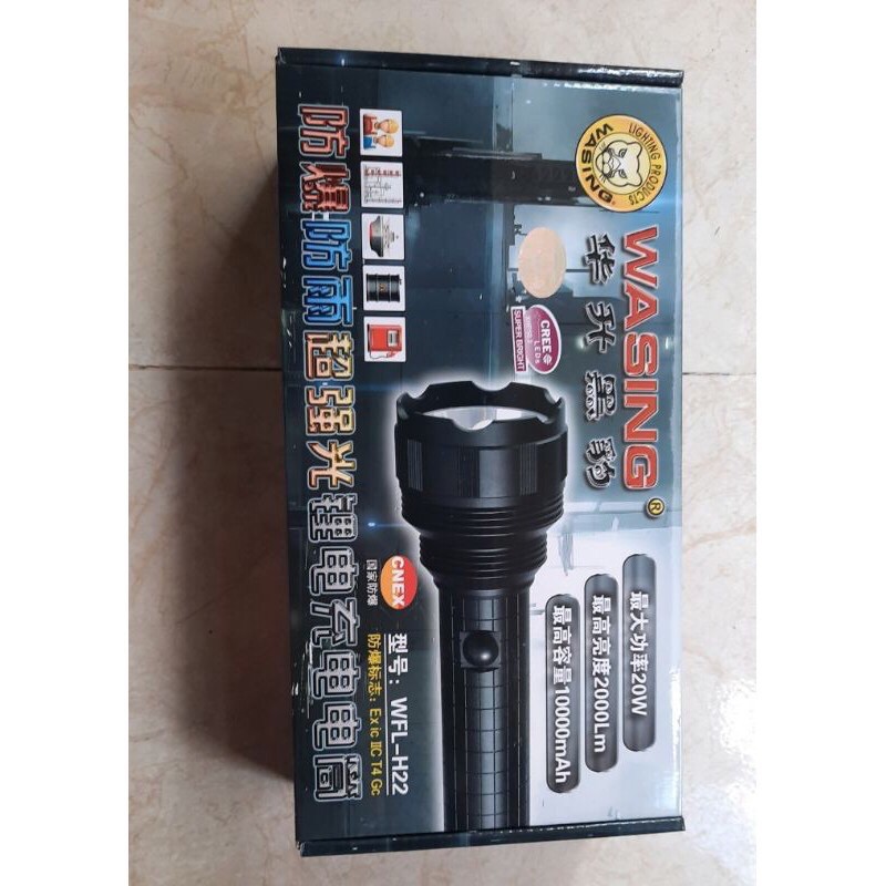 Đèn pin siêu sáng WASING WFL-H22