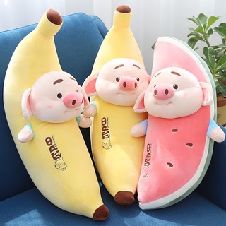 [MUA 2 TẶNG 1] CHUỐI HEO BÔNG 70CM