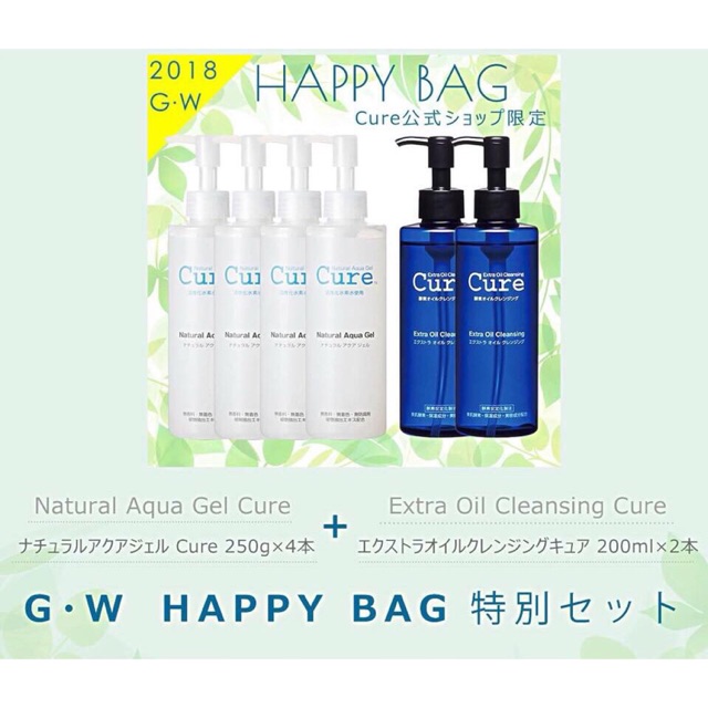 Nước Tẩy Trang Cure