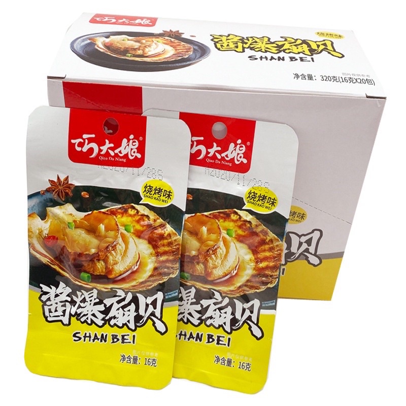 Sò Điệp Nướng Hành Vị Tứ Xuyên - Ăn Vặt 492