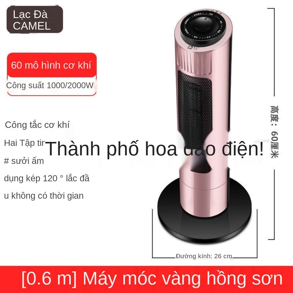 ℡☄Máy sưởi gia dụng loại nhỏ Camel đình kiểu chuyển động thẳng đứng điện quạt tháp