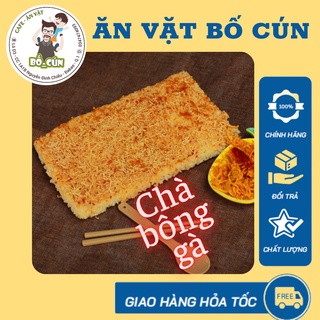 Cơm cháy chà bông gà cao cấp Tiến Vua( hàng mới ) Ăn Vặt Bố Cún