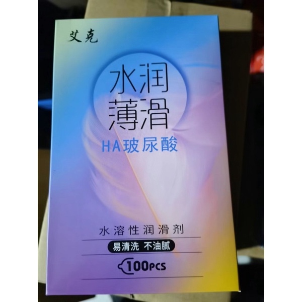 bao cao su mẫu mới
