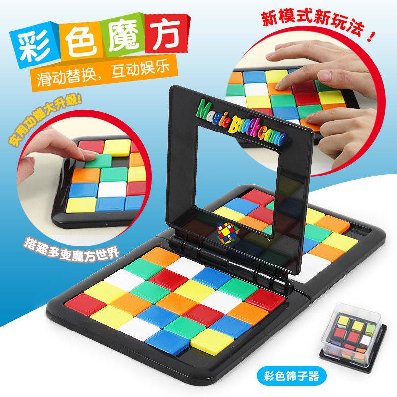 lật  Khối rubik đôi màu di động xếp hìnhmàu