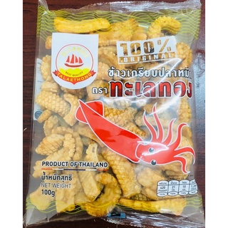 Snack Mực Thái Lan
