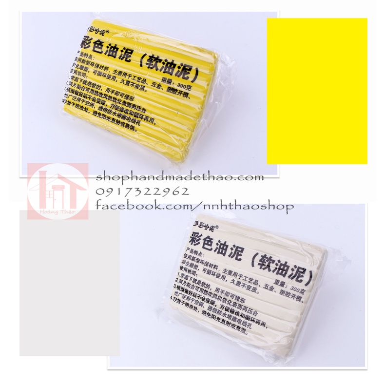 Đất sét sáp dầu / đất sét điêu khắc / slow motion loại mềm gói 300gr