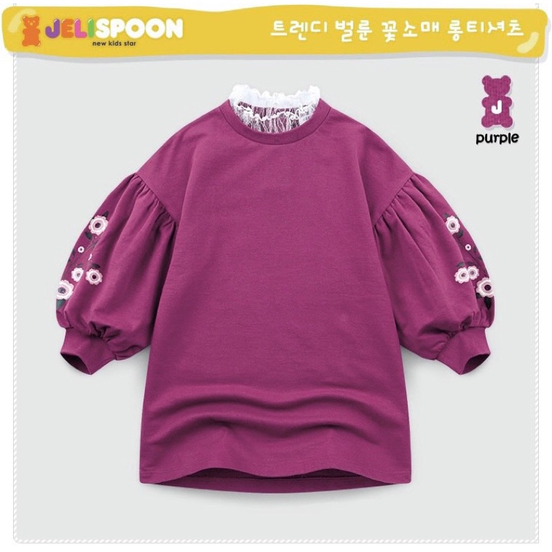 Áo váy Jelispoon hoa