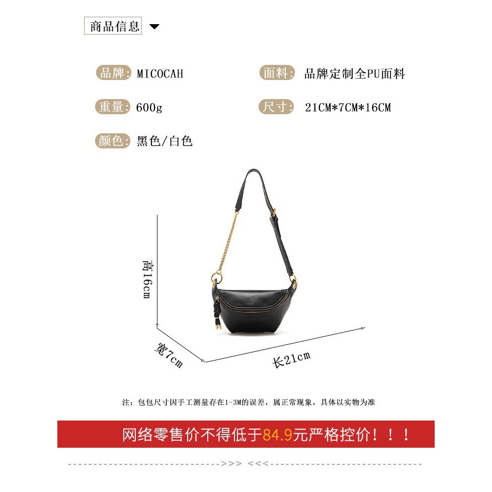 Túi bao tử nữ Micocah Túi đeo chéo nữ đẹp chất liệu da cao cấp