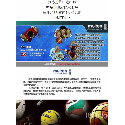 Bắn thật Bóng Chuyền Chuyên Dụng Size 5 Molten VSM5000 Volleyball  Chất Lượng Cao official game ball màu xanh lá cây 5WR